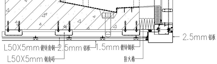 鋁板吊頂幕墻系統(tǒng)